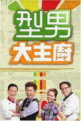 在线观看大片韩剧 请回答1988